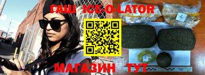 стаф Беслан