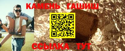 каннабис Гатчина