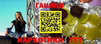 альфа пвп VHQ Бийск