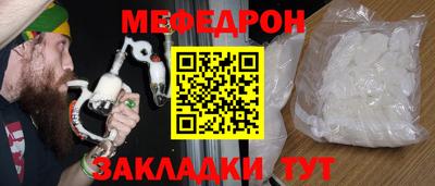 таблы Азнакаево