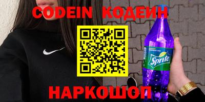 альфа пвп VHQ Бийск