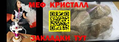 альфа пвп VHQ Бийск