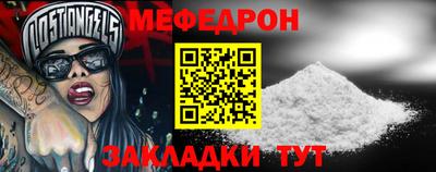 mdma Гагарин