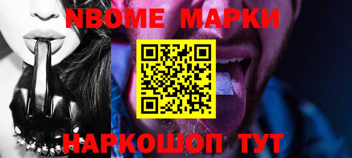 Лсд 25 экстази кислота Кизилюрт