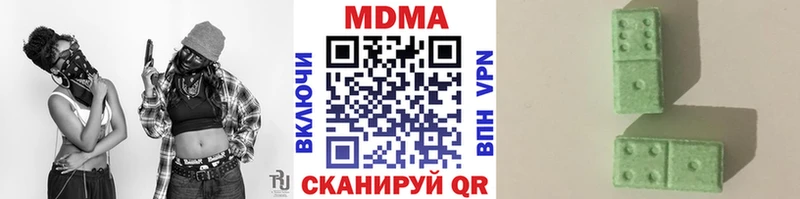 MDMA Molly наркота Кизилюрт