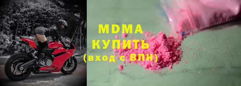 MDMA кристаллы  Кизилюрт 