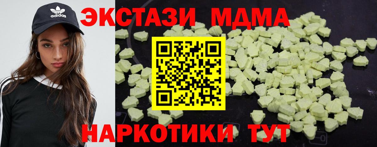 MDMA VHQ  МДМА  Кизилюрт 