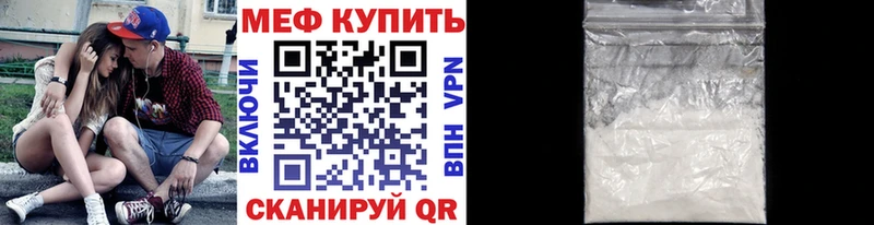 МЯУ-МЯУ кристаллы Кизилюрт