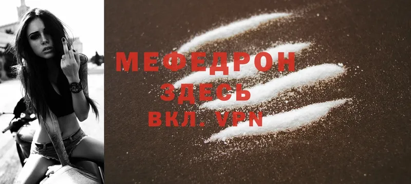 мориарти официальный сайт  мега маркетплейс  Кизилюрт  Меф mephedrone 