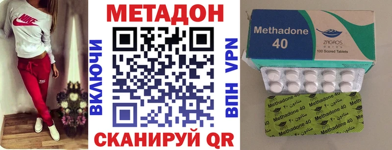 кракен как зайти  Кизилюрт  МЕТАДОН мёд  купить наркотики сайты 