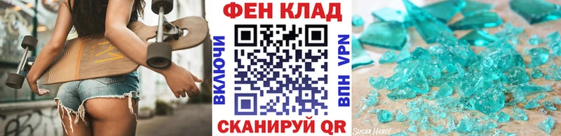 Метамфетамин винт  купить наркотики сайты  Кизилюрт 