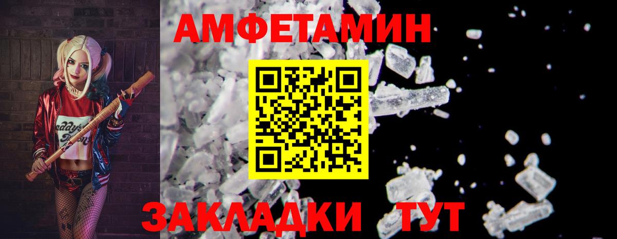 Метамфетамин кристалл Кизилюрт
