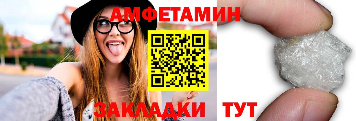 Кизилюрт  МЕТАМФЕТАМИН кристалл  Вход с VPN  МЕТАМФЕТАМИН  МЕТАМФЕТАМИН кристалл 