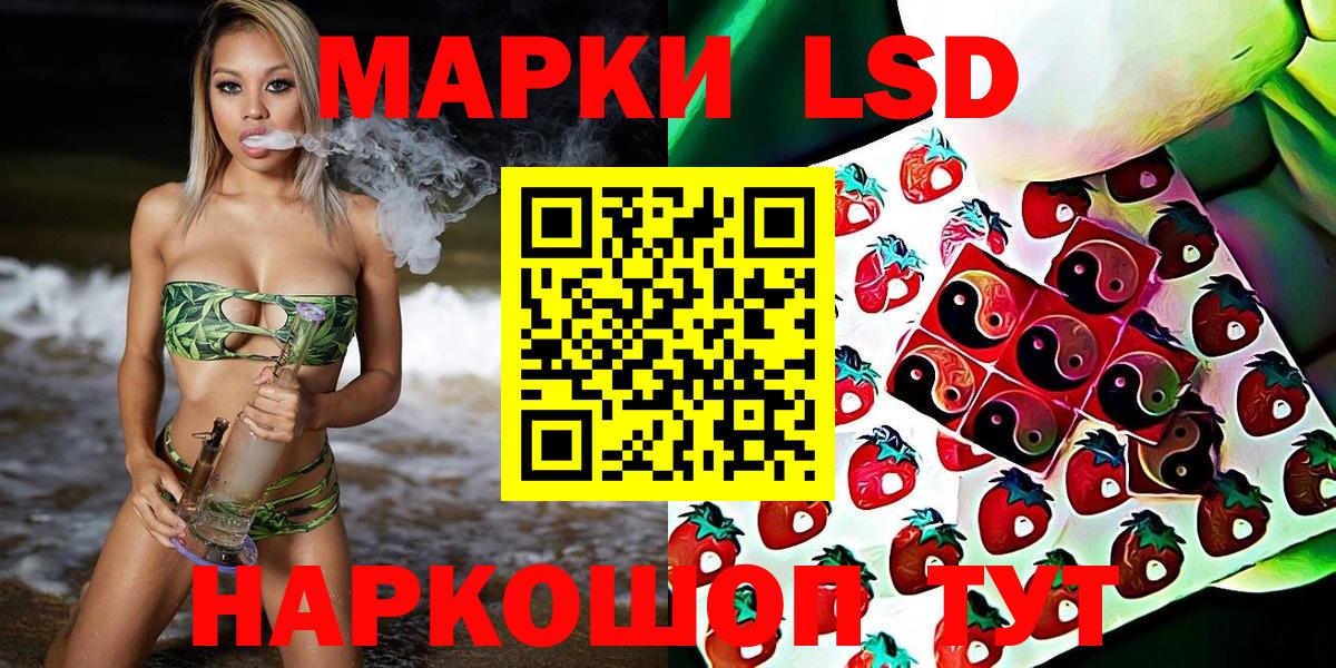 Марки NBOMe 1,8мг  Марки N-bome  Вход с VPN  Кизилюрт  Марки NBOMe 1,8мг 