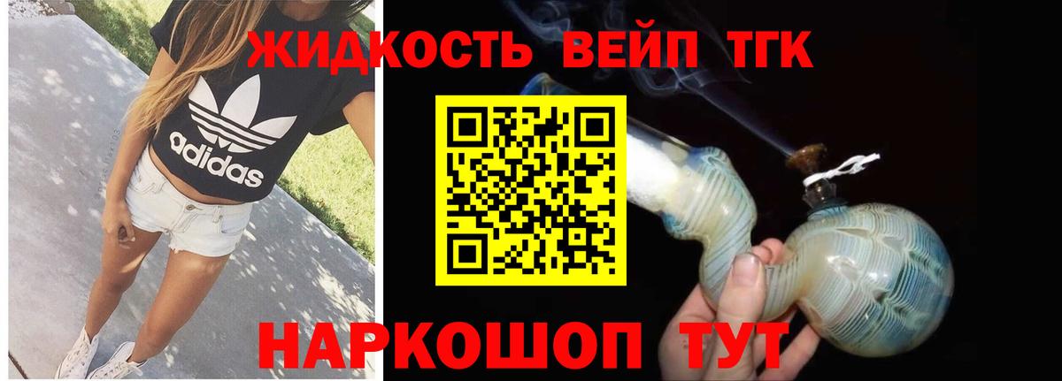 ТГК Wax  сколько стоит  Кизилюрт  ТГК вейп  Вход с VPN 