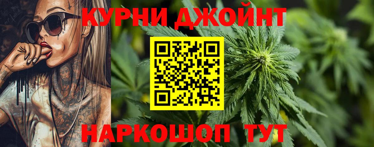 Конопля гибрид  Вход с VPN  Кизилюрт  Бошки Шишки Bruce Banner  Конопля OG Kush 