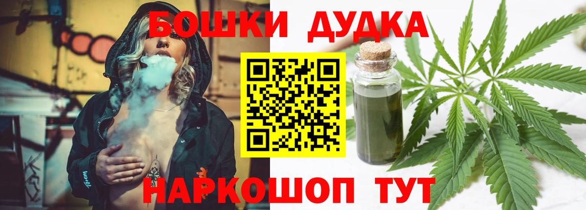 Бошки марихуана семена Кизилюрт